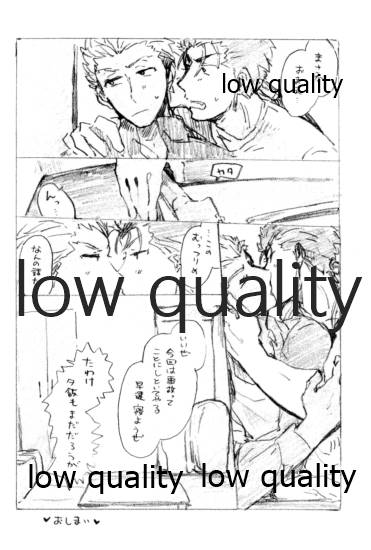Kyou no Meshi Nani? - Page 21