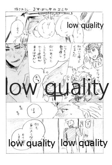 Kyou no Meshi Nani? - Page 29
