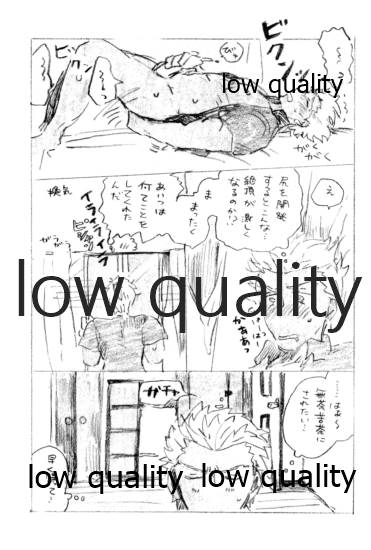 Kyou no Meshi Nani? - Page 34