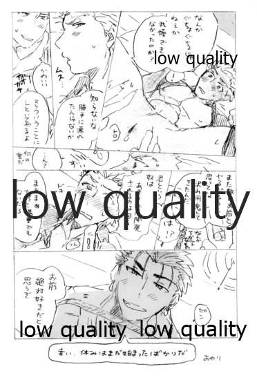 Kyou no Meshi Nani? - Page 37