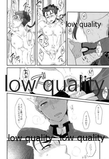 Maryoku Kyoukyuu wa Mabo no Ato de - Page 15