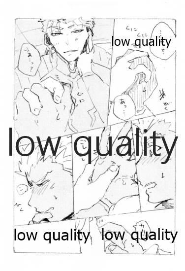 Kyou no Meshi Nani? 2 - Page 26