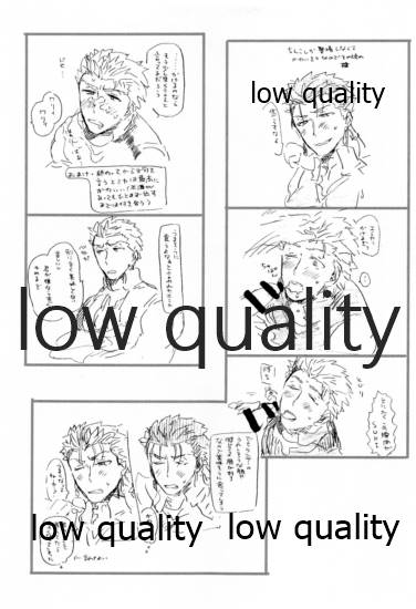 Kyou no Meshi Nani? 2 - Page 36