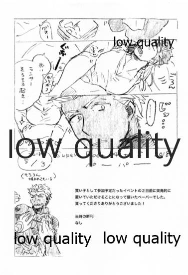 Kyou no Meshi Nani? 2 - Page 46