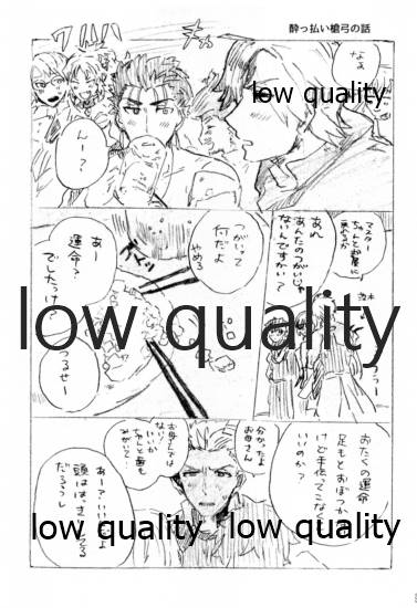Kyou no Meshi Nani? 2 - Page 52