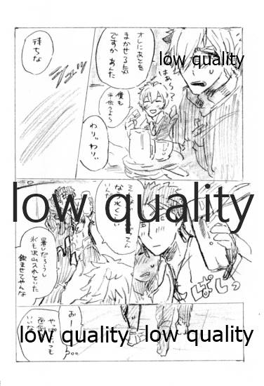 Kyou no Meshi Nani? 2 - Page 55