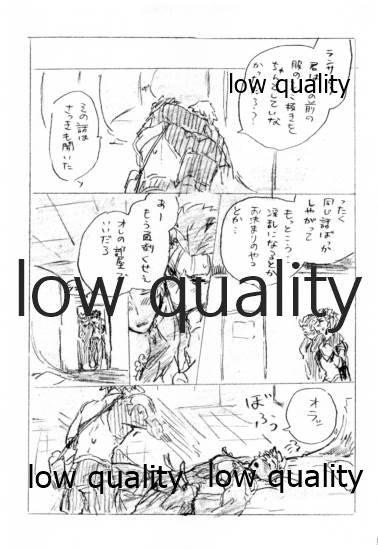 Kyou no Meshi Nani? 2 - Page 56