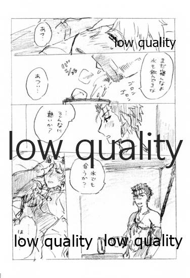 Kyou no Meshi Nani? 2 - Page 57