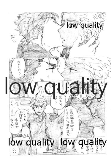 Kyou no Meshi Nani? 3 - Page 22