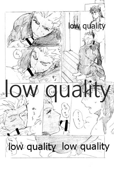 Kyou no Meshi Nani? 3 - Page 25