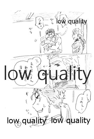 Kyou no Meshi Nani? 3 - Page 34