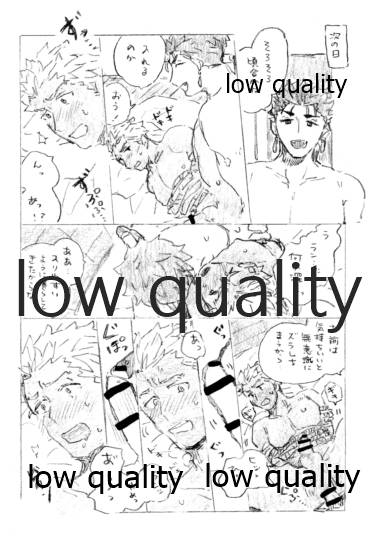 Kyou no Meshi Nani? 3 - Page 51