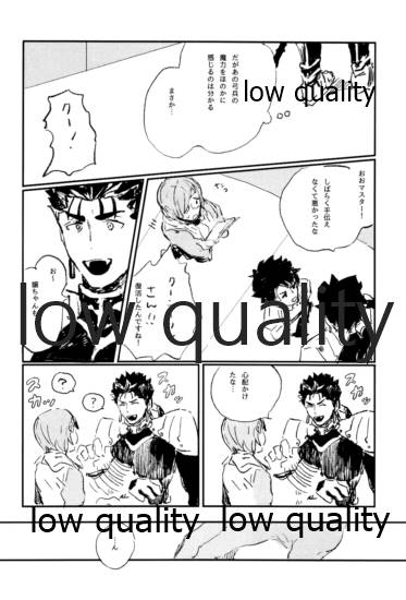 NetsuAi - Page 15