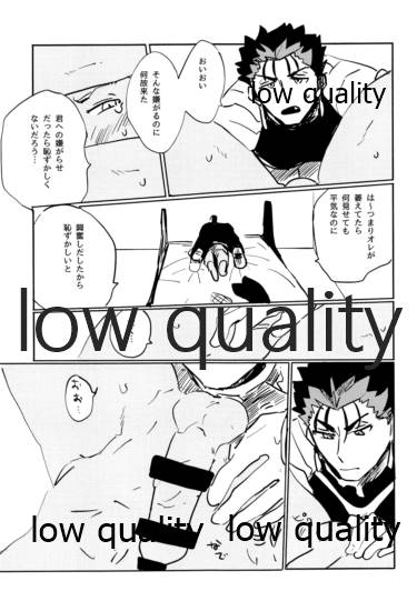 Usagi - BUNNY - Page 12