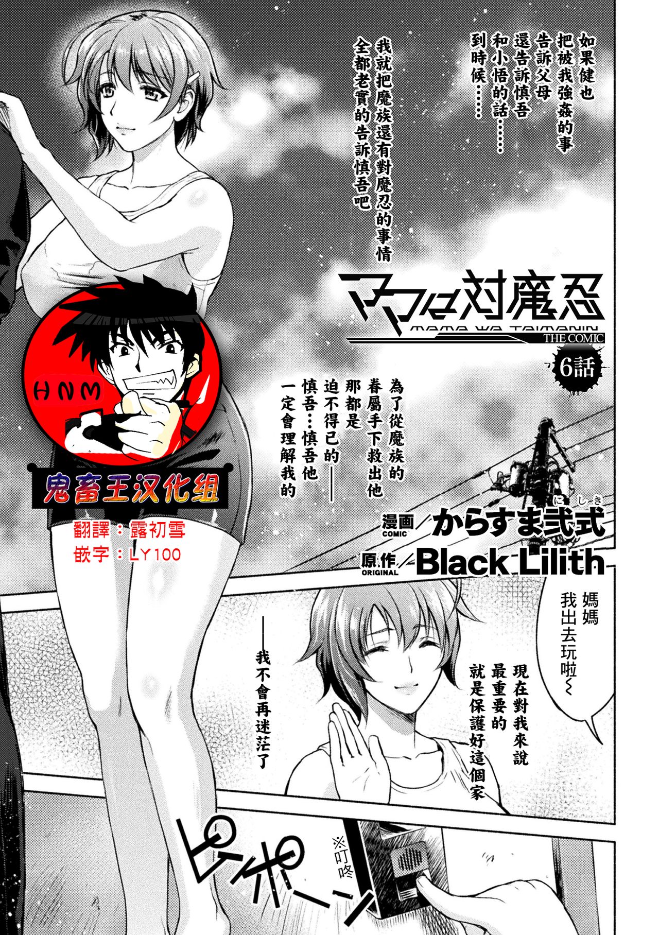 Preview page 1