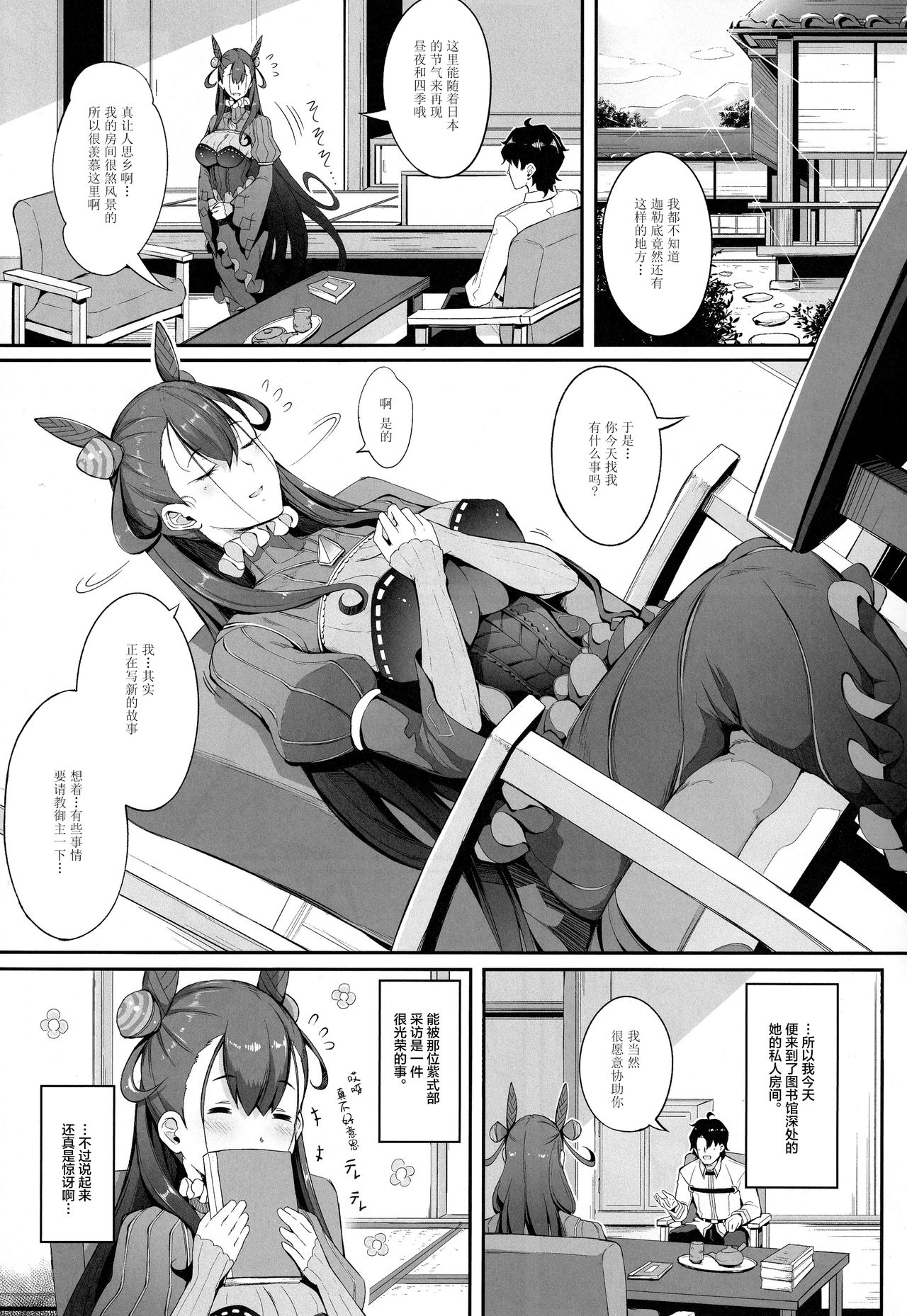 Preview page 2