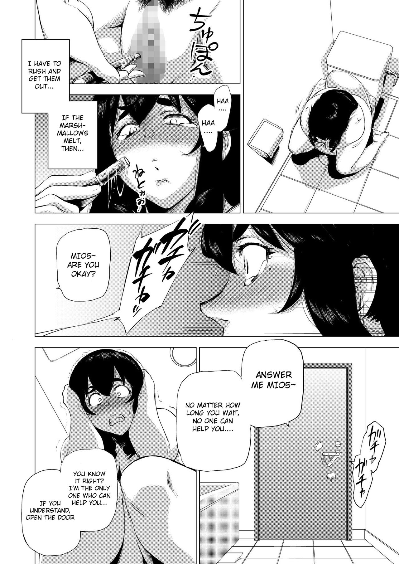 MIO5 HaraMarsh - Page 11