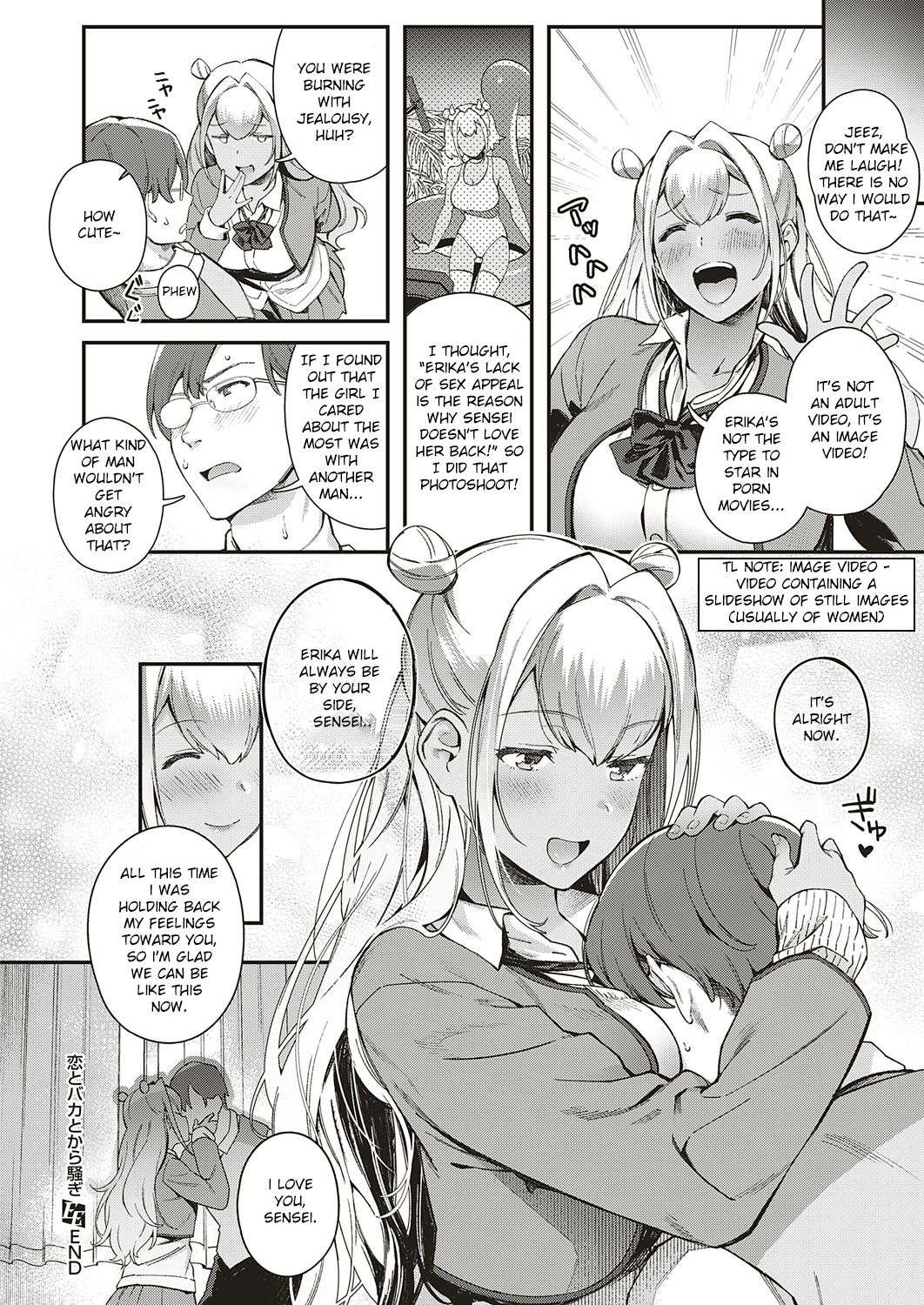 Koi to Baka to Karasawagi - Page 18