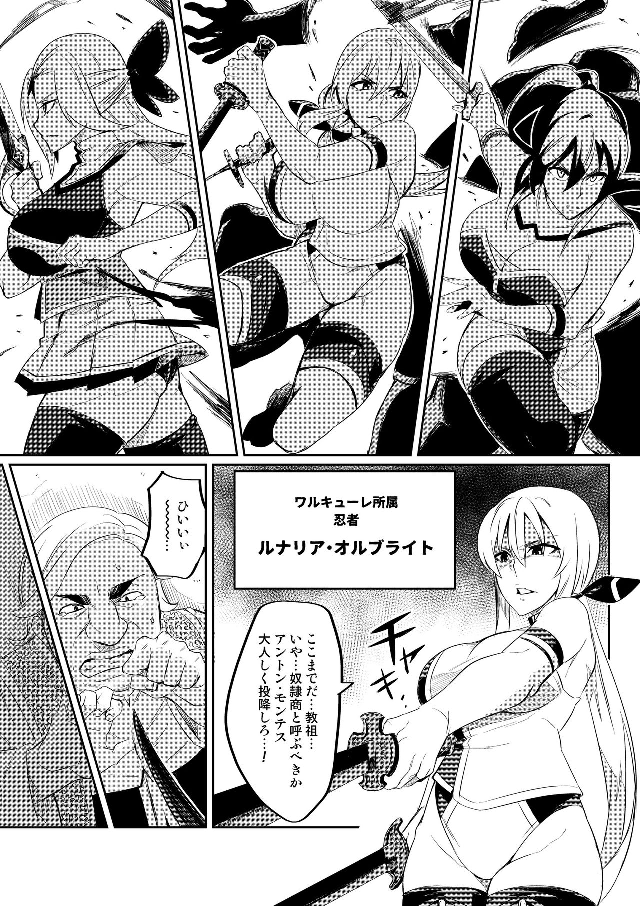 Preview page 3
