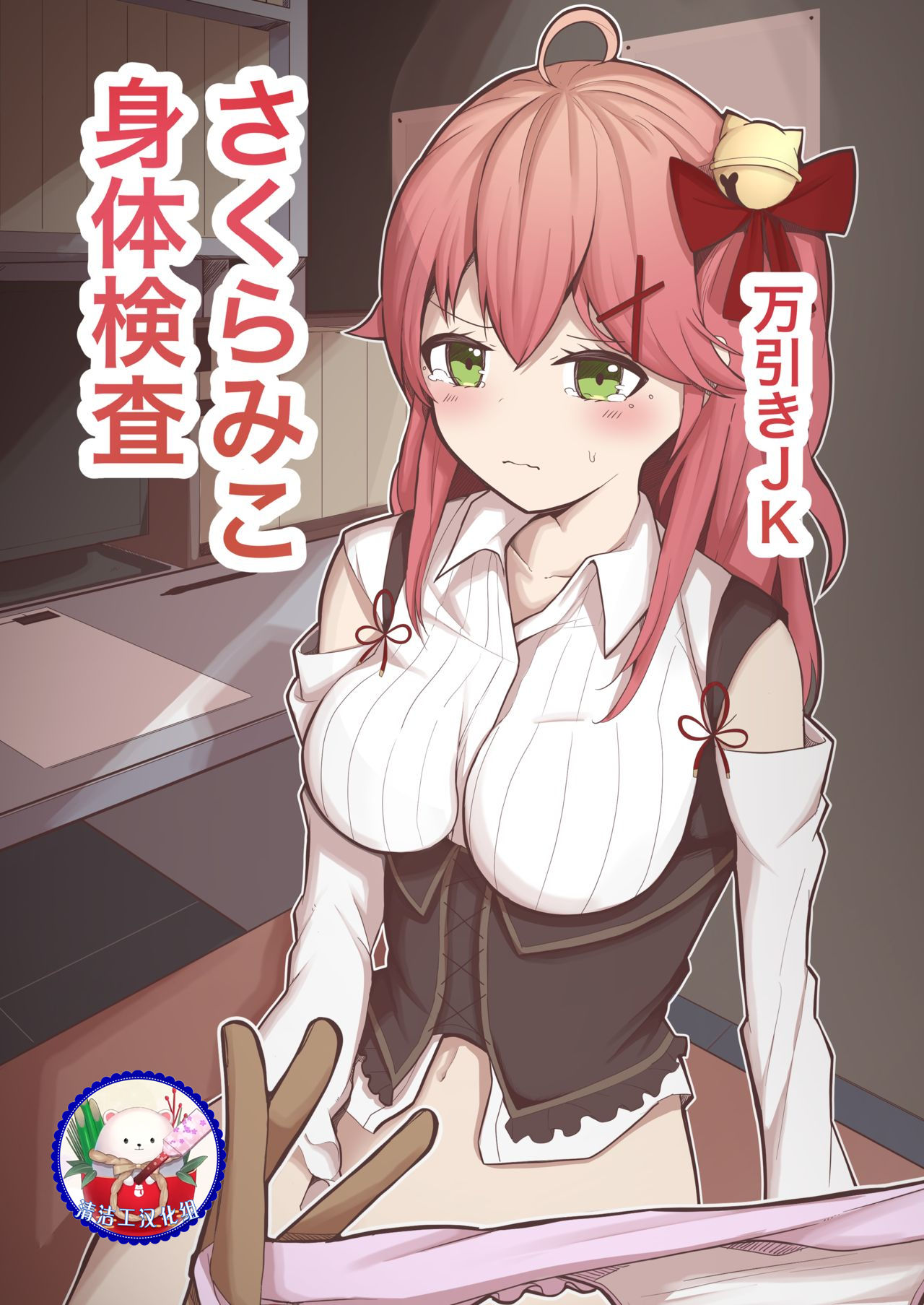Preview page 1