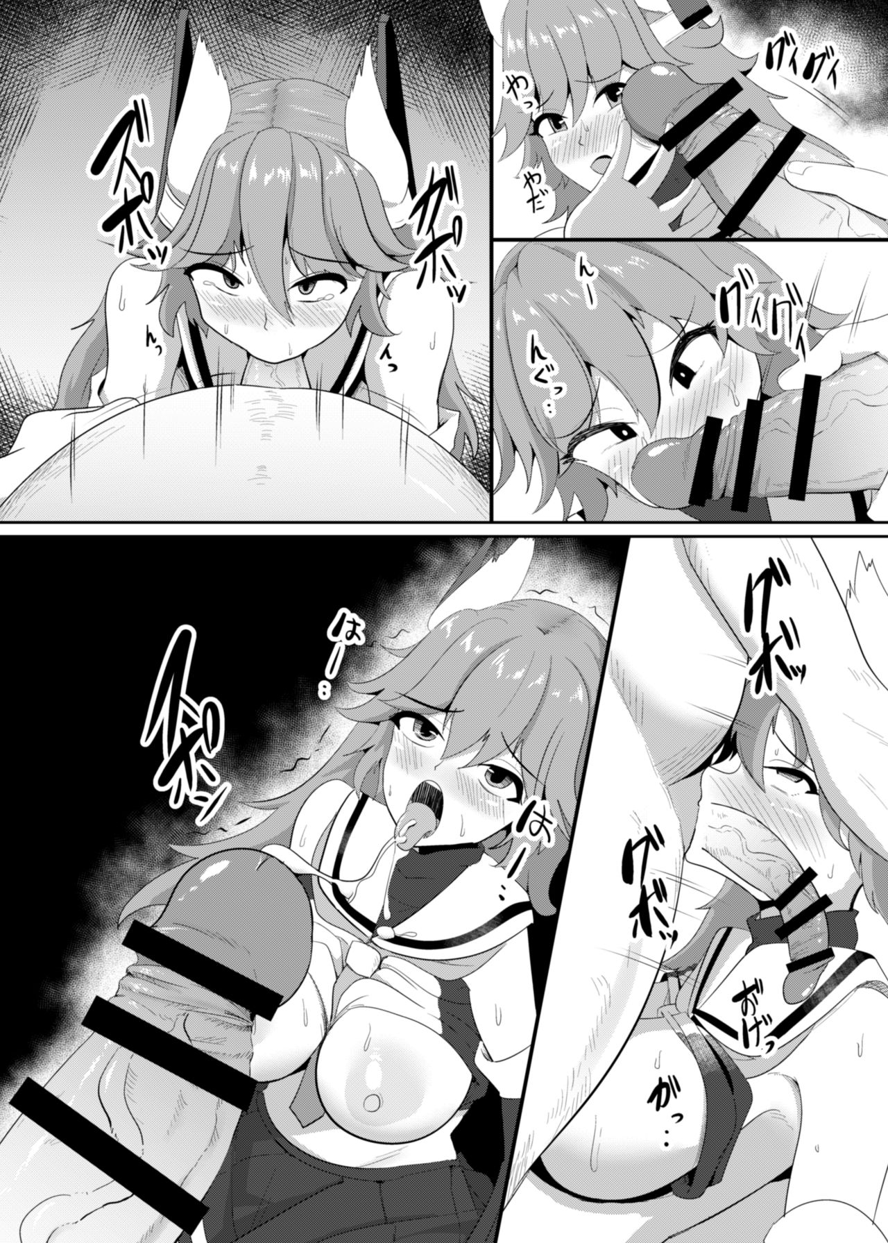 Mesunisodachi Osunishitagau - Page 11