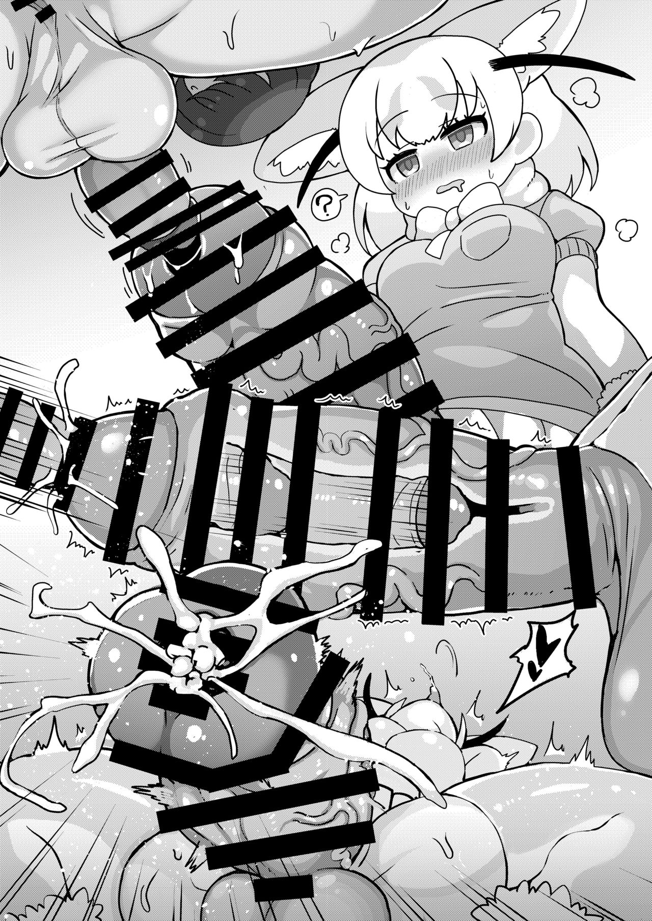 Friends Mae Shippo Goudoushi - Page 432