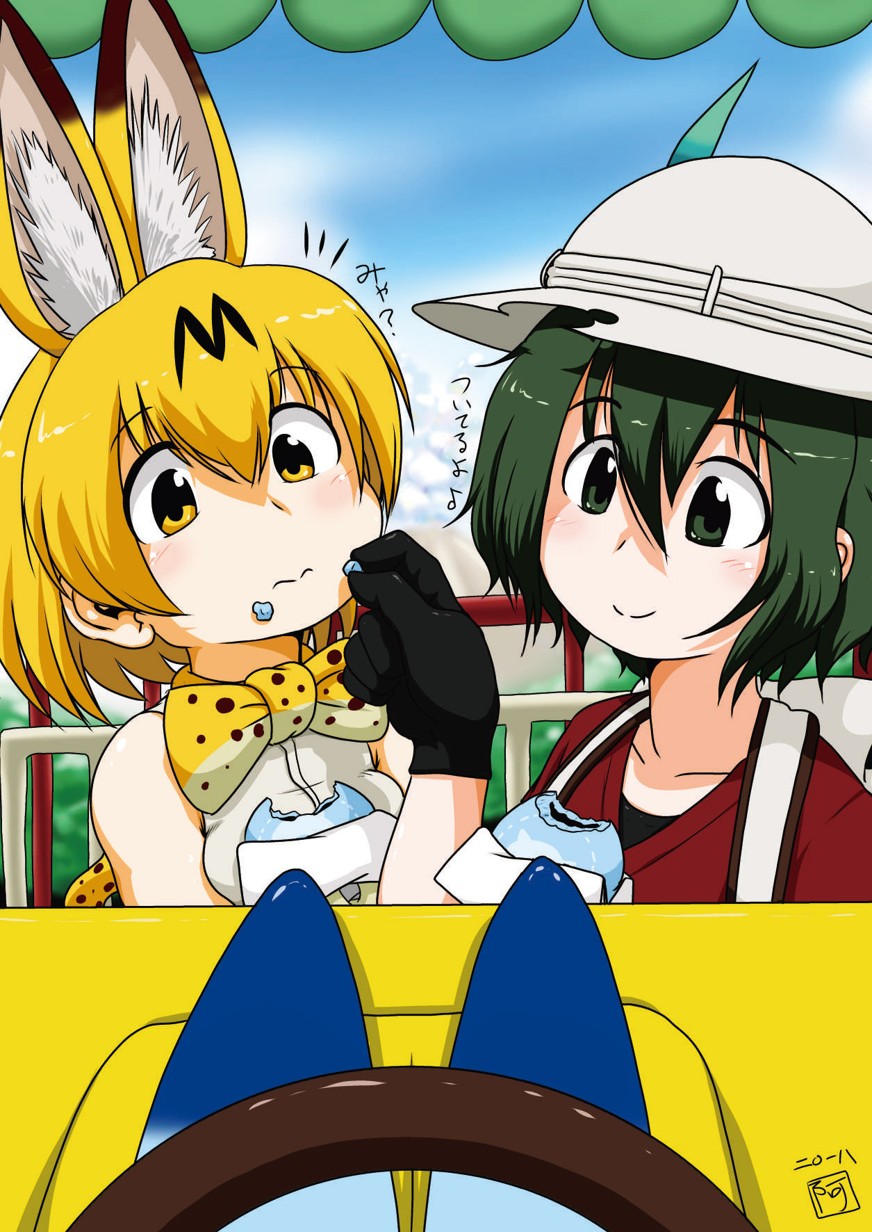 may Kemono Friends Thre Goudoushi - Page 18