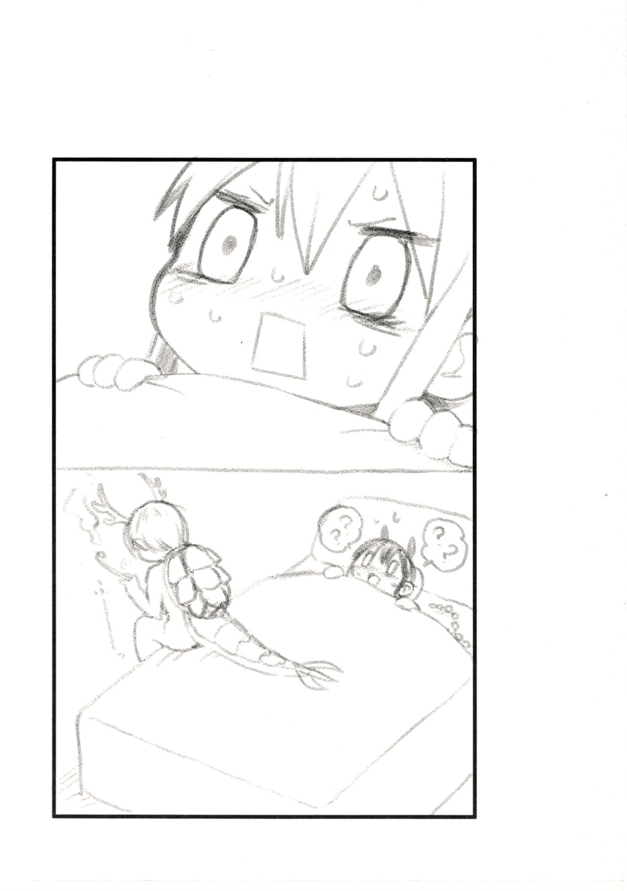 Sennen One Night Love | 千年One Night Love - Page 22