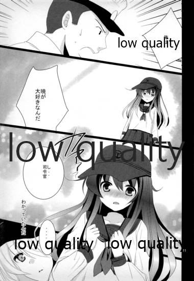 Akatsuki to Hibiki - Page 10