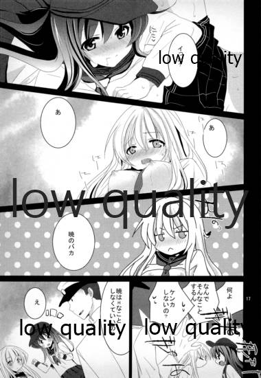 Akatsuki to Hibiki - Page 16