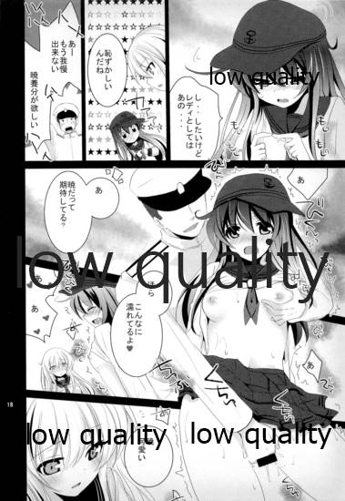 Akatsuki to Hibiki - Page 17