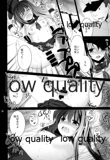 Akatsuki to Hibiki - Page 19