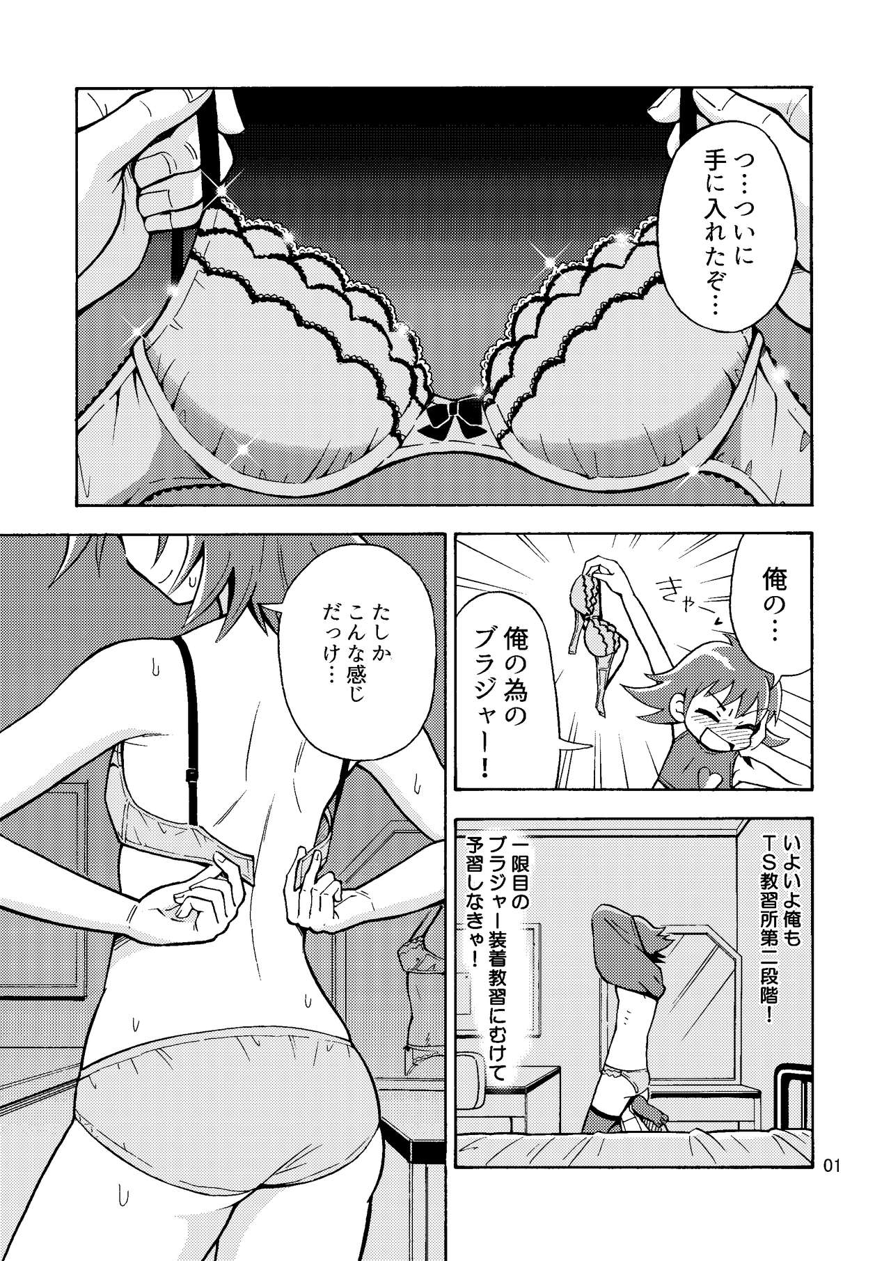 Preview page 2