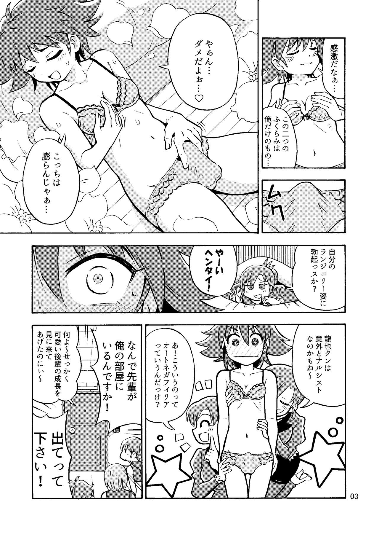 Preview page 4