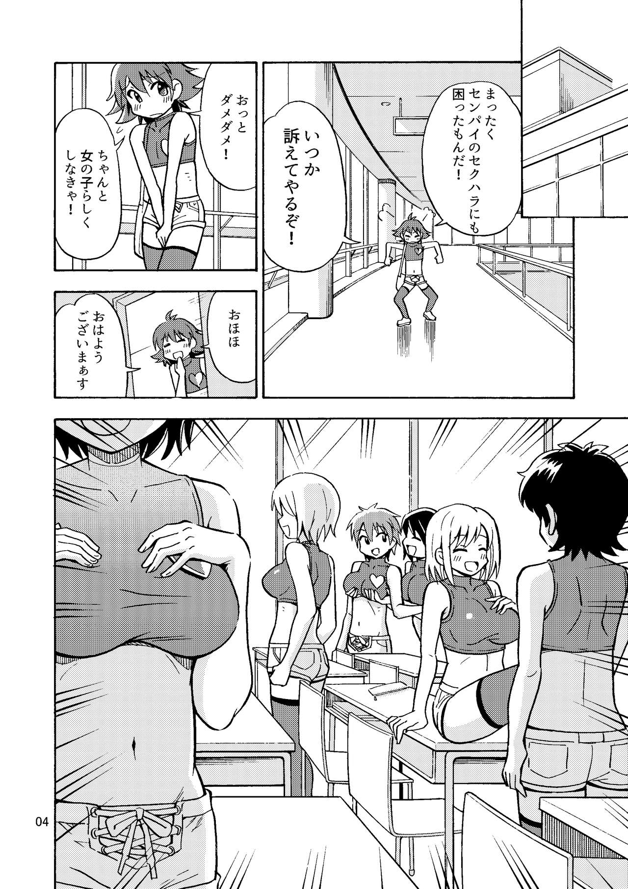 Preview page 5