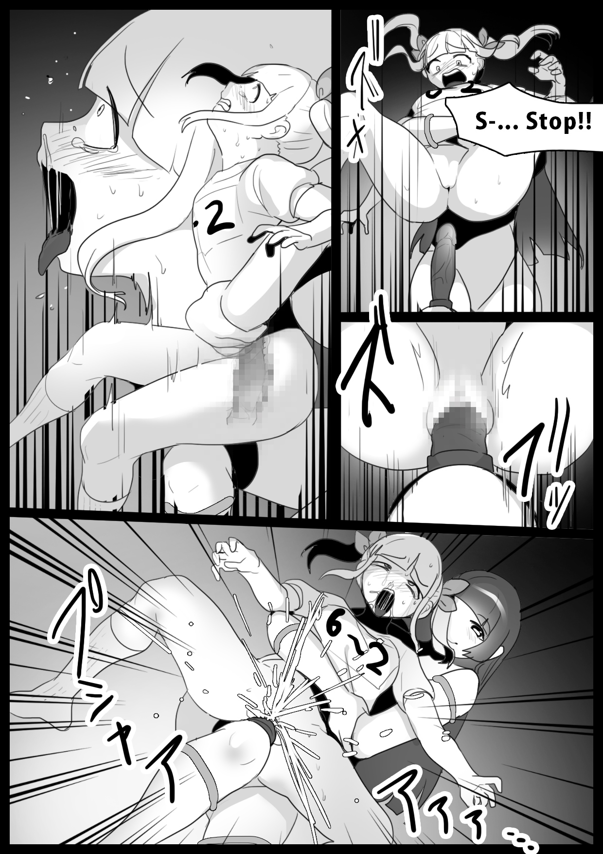 Girls Beat! Plus -Ayu vs Yuuka- - Page 17
