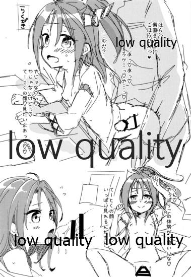 Itteiu made Sawaccha Dame - Page 19