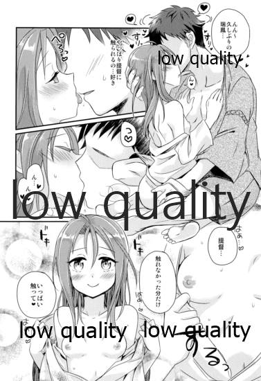 Itteiu made Sawaccha Dame - Page 9