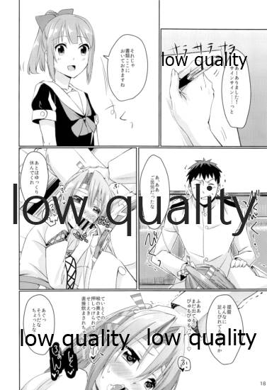 Koikoi - Page 17