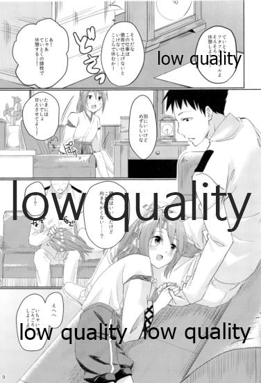 Preview page 8