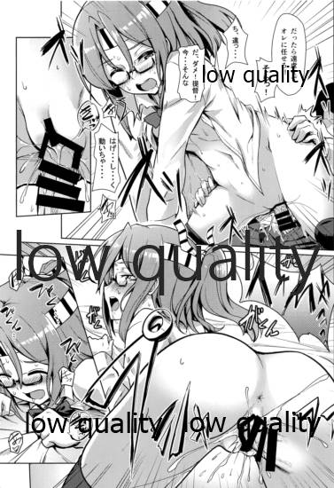 jk(?) Zuihou to Oshinobi Date!? - Page 14