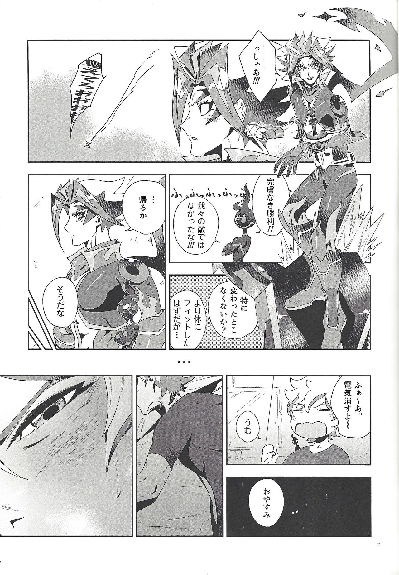Preview page 6