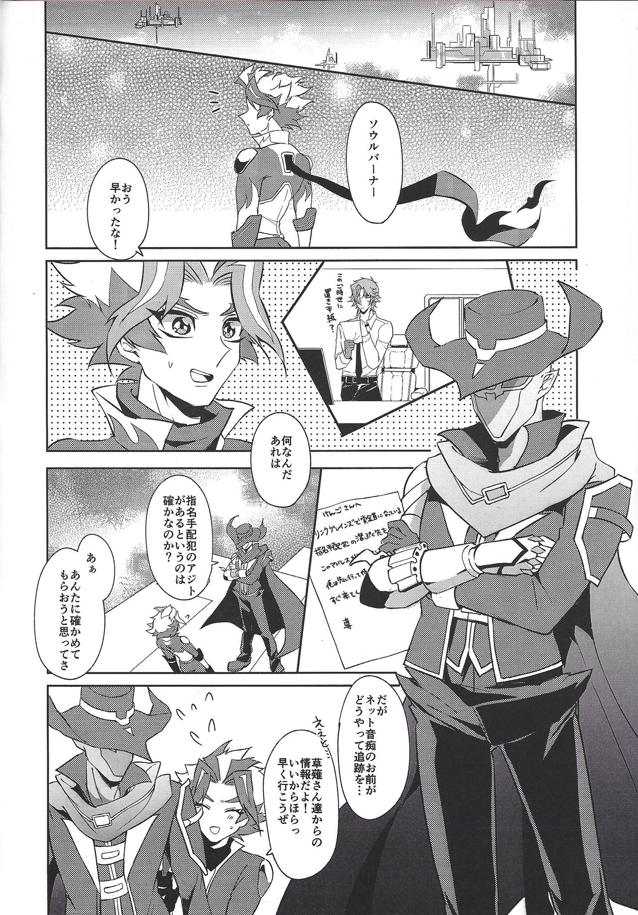 Preview page 7