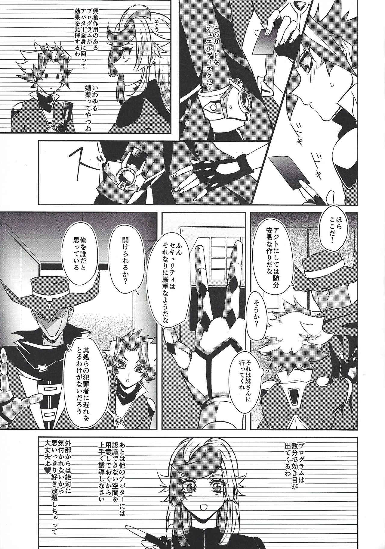 Preview page 8