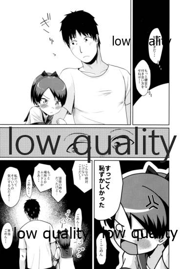 Shikinami Night Walk - Page 31