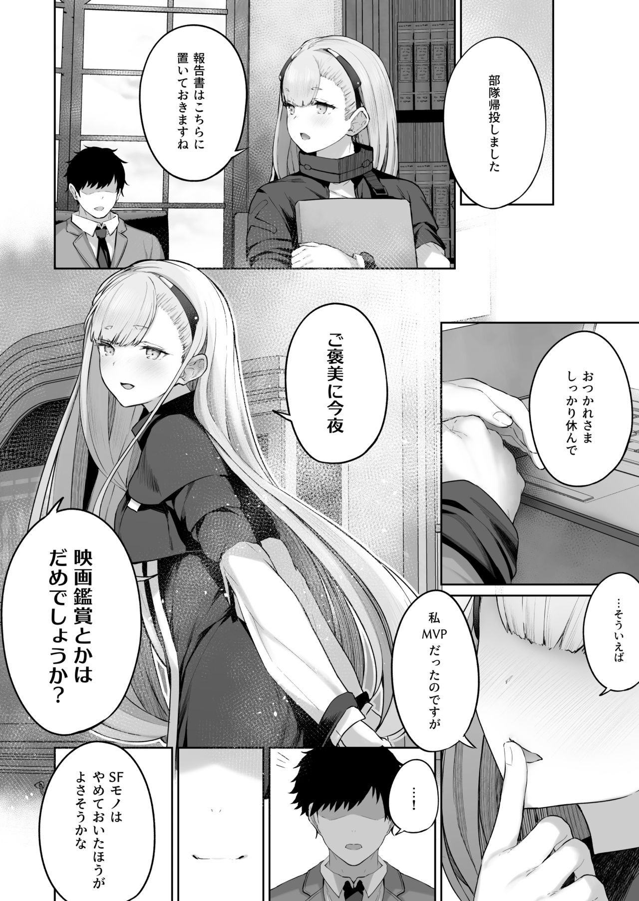 AK-Alfa - Page 19