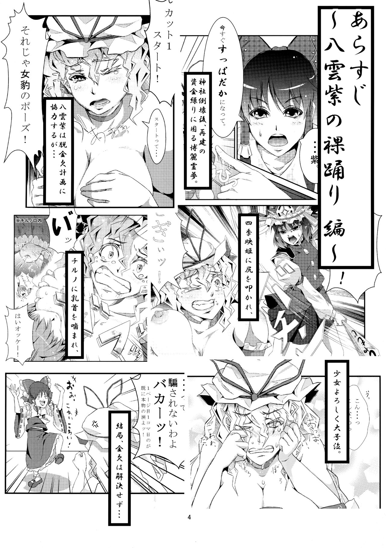 Preview page 3