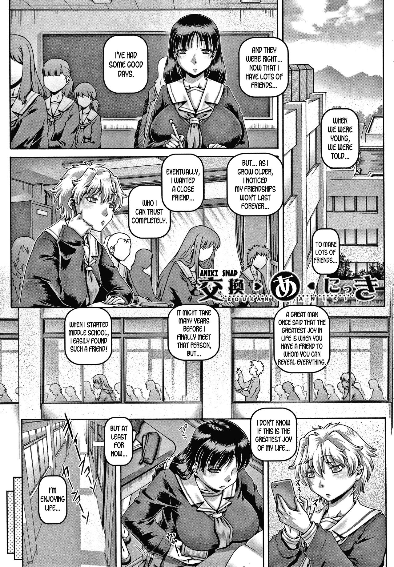 Bitch na Inane-sama - Page 175