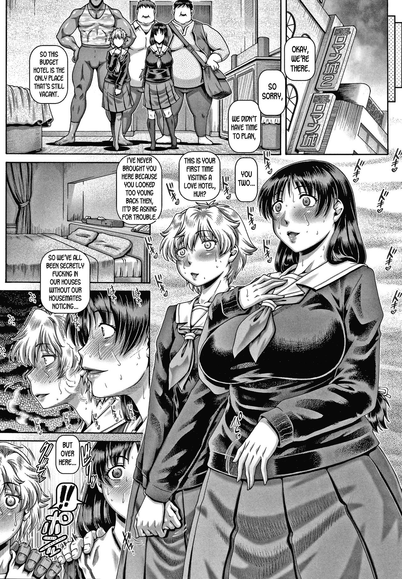 Bitch na Inane-sama - Page 182