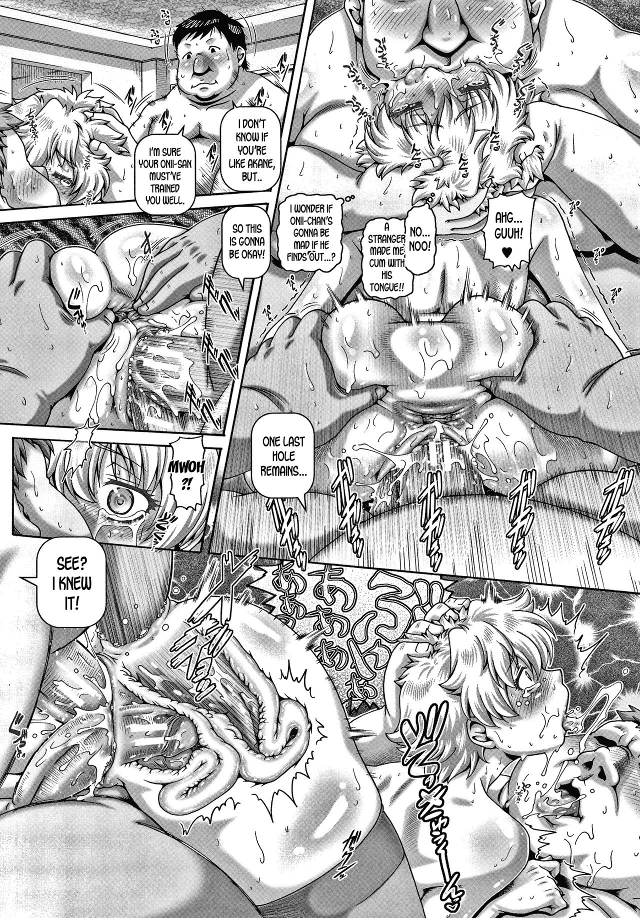 Bitch na Inane-sama - Page 202